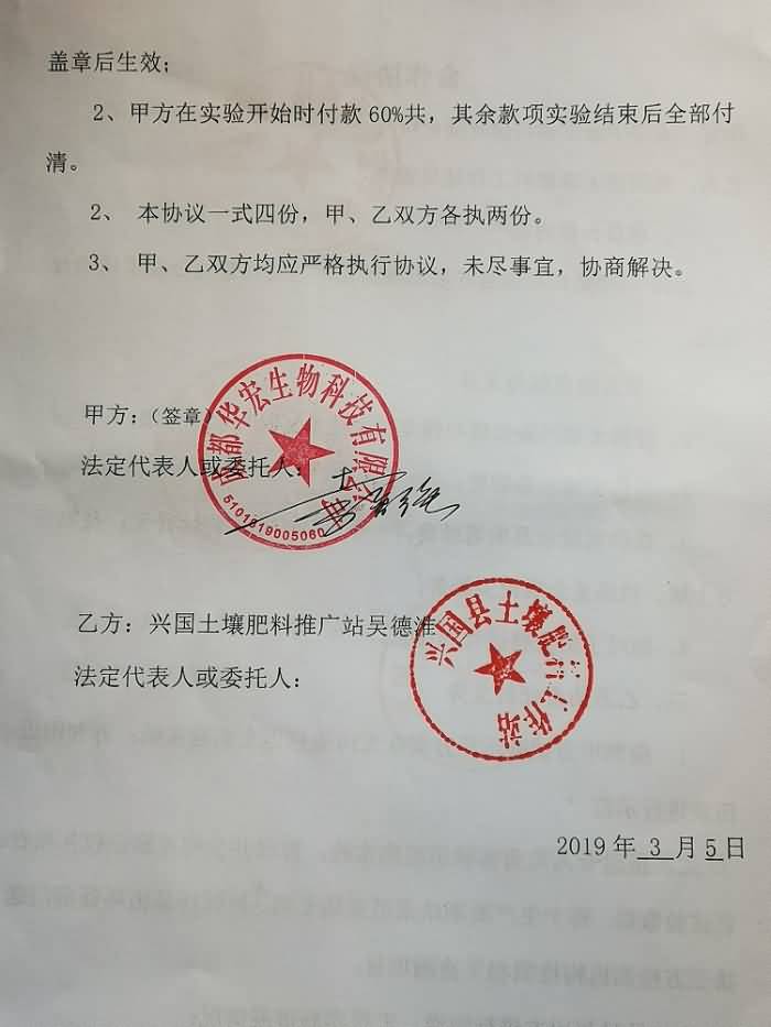 微信圖片_20190311142708.jpg