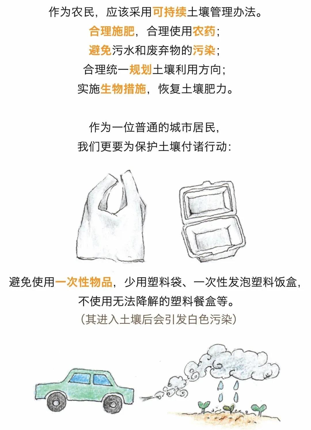 微信圖片_20201206174549.jpg