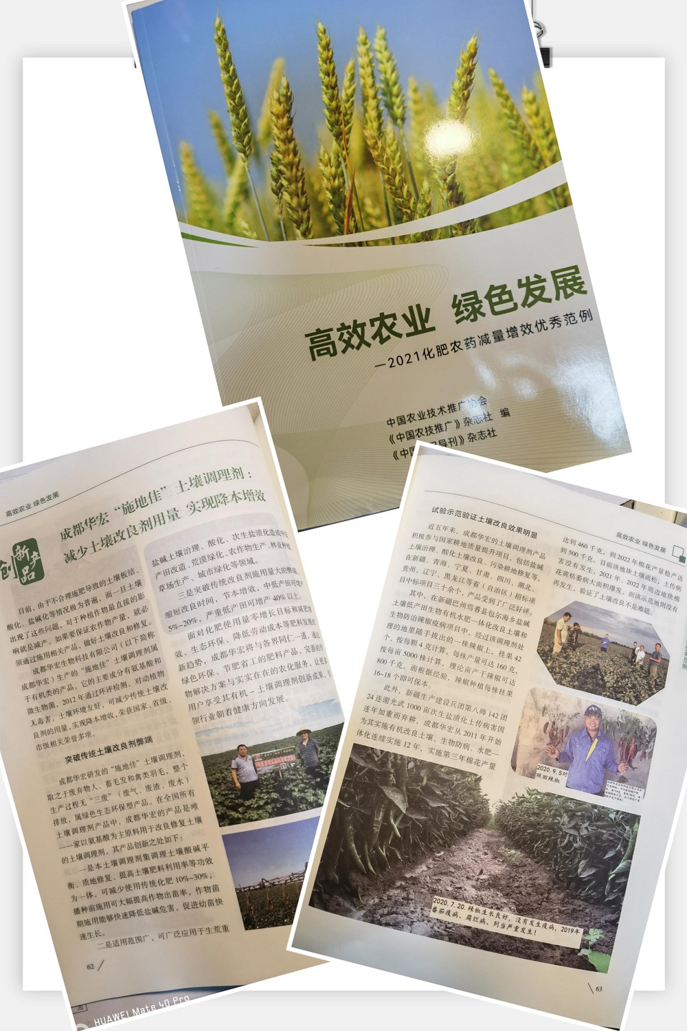 微信圖片_20221113142258.jpg